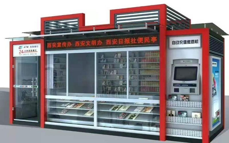 售貨崗亭